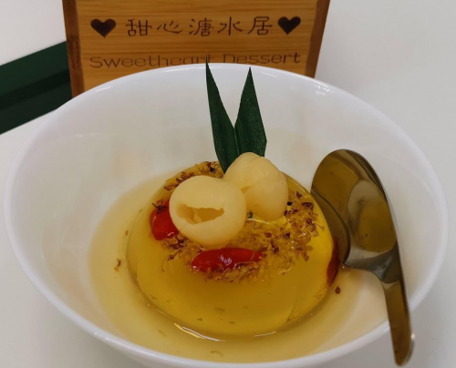 养颜桂花糕 Osmanthus Jelly